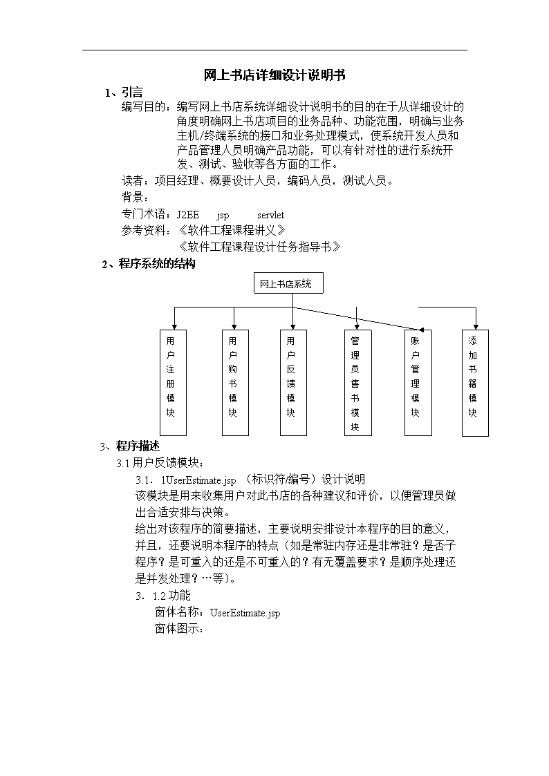 4Ԕ(x)O(sh)Ӌ(j)f(shu)(sh):Ԕ(x)O(sh)Ӌ(j)f(shu)(sh)